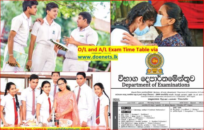 Lanka Education News Education News And Information In Sri Lanka Around The World